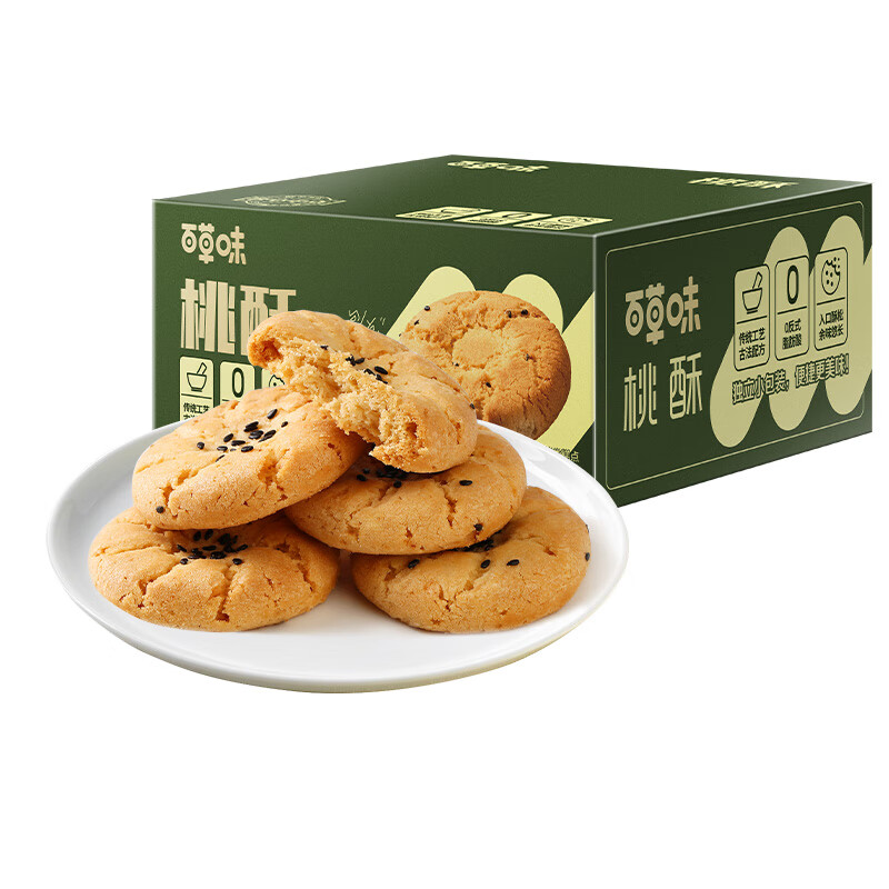 百草味 桃酥500g 9.9元