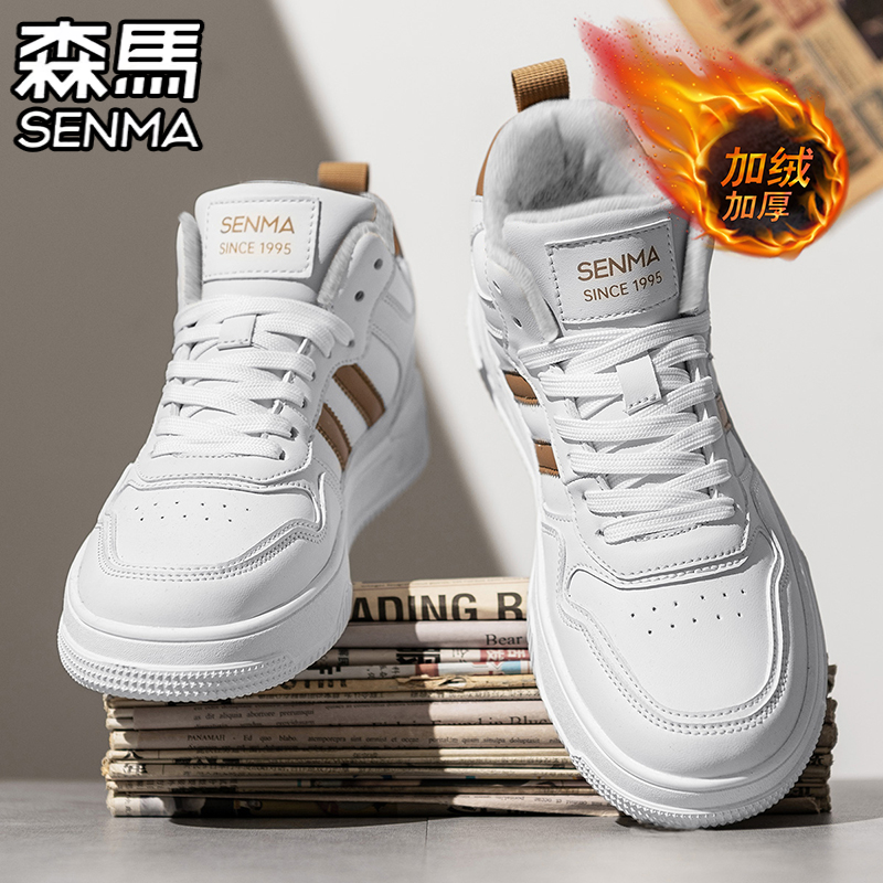 森馬 SENMA 森马 青少年高帮板鞋 SPFD000384 144元