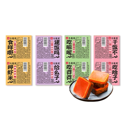 大龙燚 四川成都火锅底料 50g*10件 14.9元包邮（合1.49元/件、需用券）