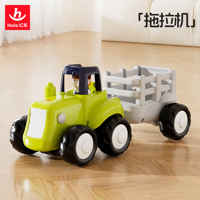 汇乐玩具 HUILE TOYS）工程车队婴幼儿童汽车玩具宝宝挖掘机玩具车男孩1-3岁 -拖拉机 3元 - 线报酷