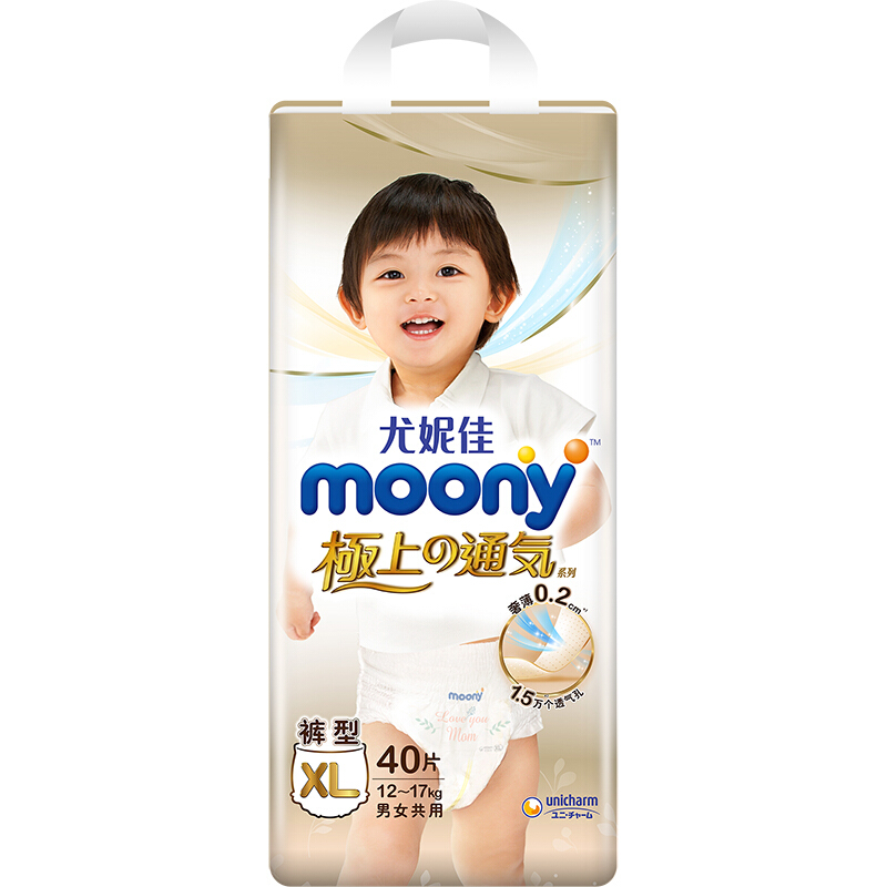 moony 极上通气系列 拉拉裤 XL40片 104.04元（需买2件，需用券）