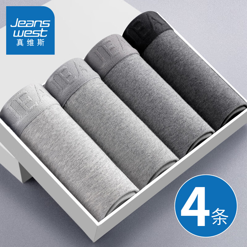PLUS会员：JEANSWEST 真维斯 男士纯棉内裤 4条装 18.41元（需用券）
