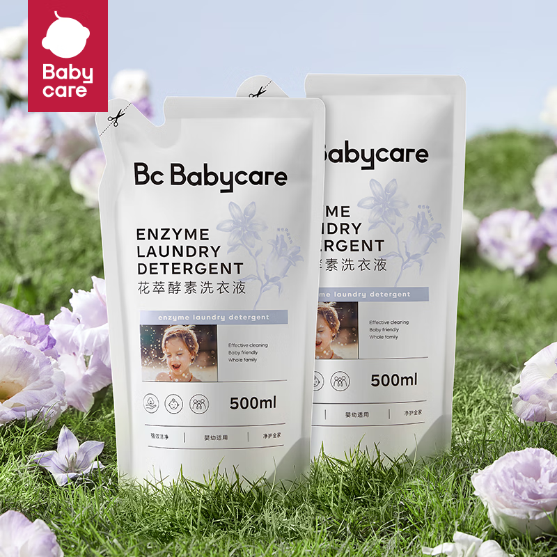 babycare bc babycare婴儿洗衣液儿童婴儿大人通用新生宝宝婴幼儿专用植护酵素0-