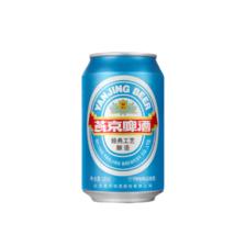 燕京啤酒 11°P特制精品啤酒 43元（需用券）