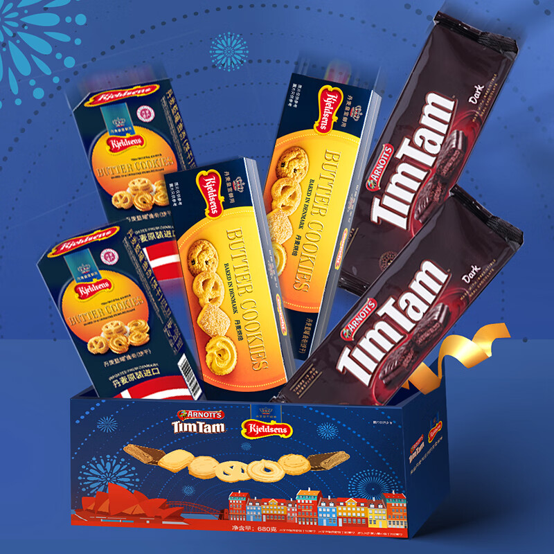 丹麦蓝罐xtimtam曲奇巧克力饼干680g2478元需买2件需用券