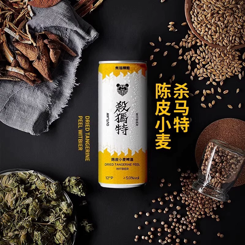 熊猫精酿 杀马特 陈皮小麦啤酒330mL*6罐 12.9元包邮（需领券）