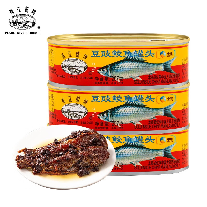 珠江桥牌 珠江桥豆豉鲮鱼罐头207g*3中粮出品 29.9元 - 清风线报