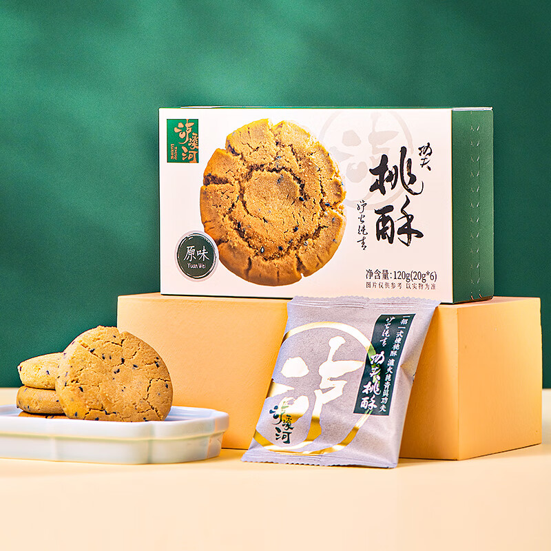 泸溪河 原味功夫桃酥 120g/盒*3件 26.7元，折8.9元/件