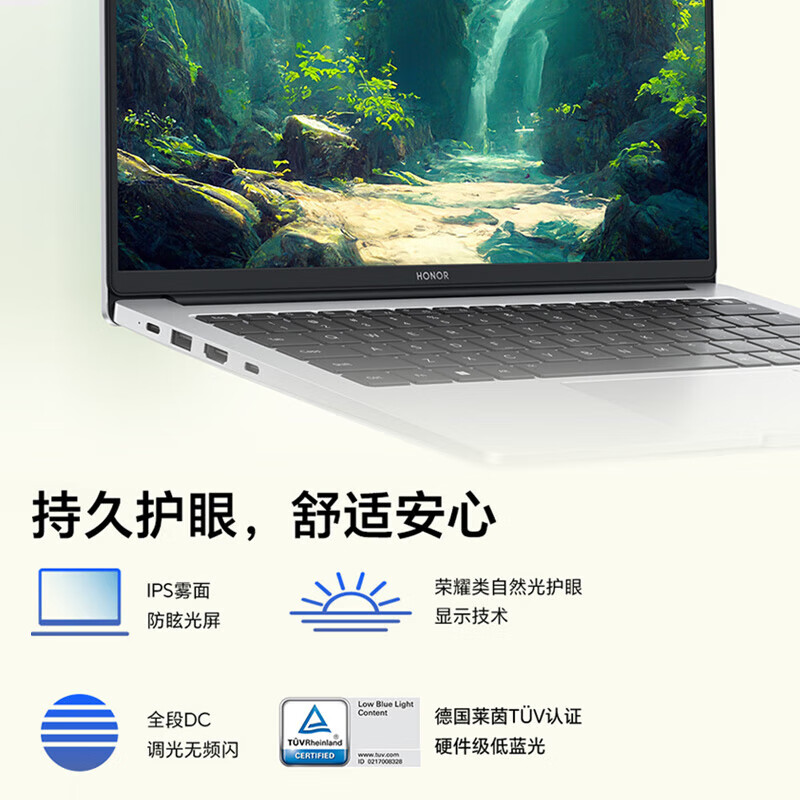 荣耀 HONOR 笔记本电脑MagicBook X16 Plus 锐龙版 16英寸 全能办公商务轻薄笔记本电脑 3069.2元