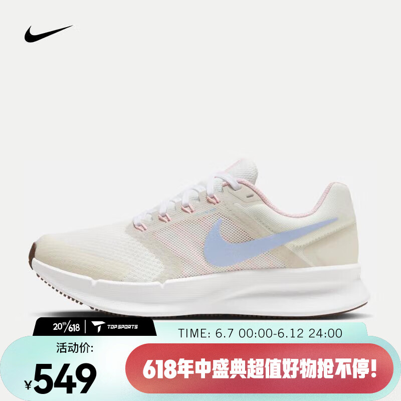 NIKE 耐克 女子公路跑步鞋 RUN SWIFT 3 FN3448-141 38 290.19元