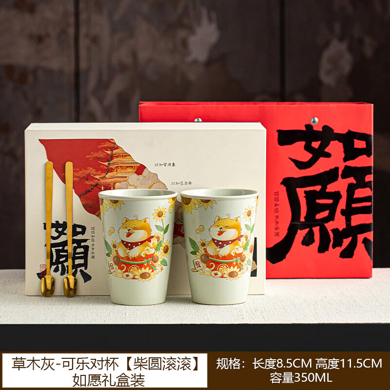 草木灰可乐对杯柴烧陶瓷礼盒 73.07元
