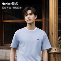 京东京造 Hanker 3A抗菌 男士短袖T恤 ￥49.9