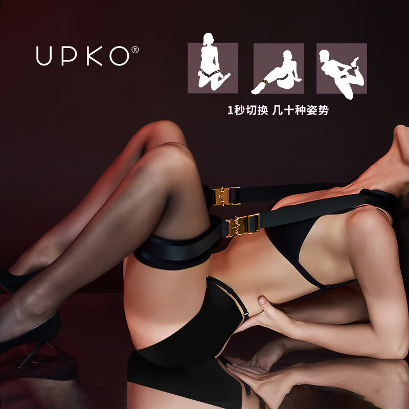 UPKO 「咔哒」卡扣束缚套装 两件套 ￥189