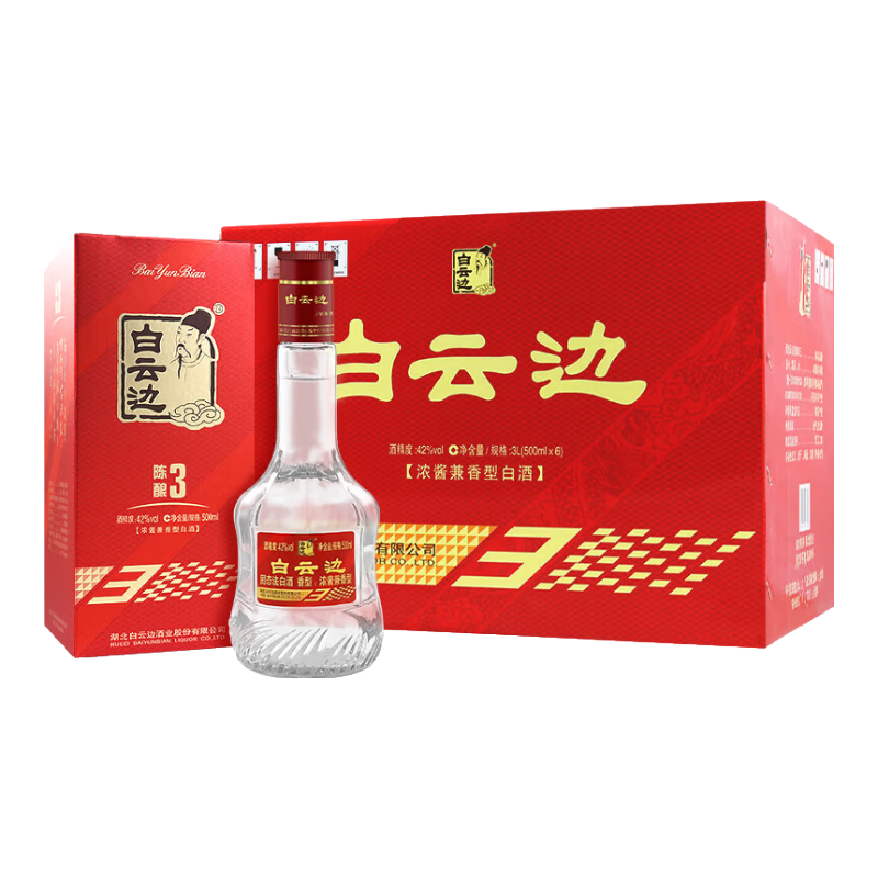 PLUS会员：白云边 三年 浓酱兼香型白酒 42度 500ml*6 整箱装 106.92元包邮