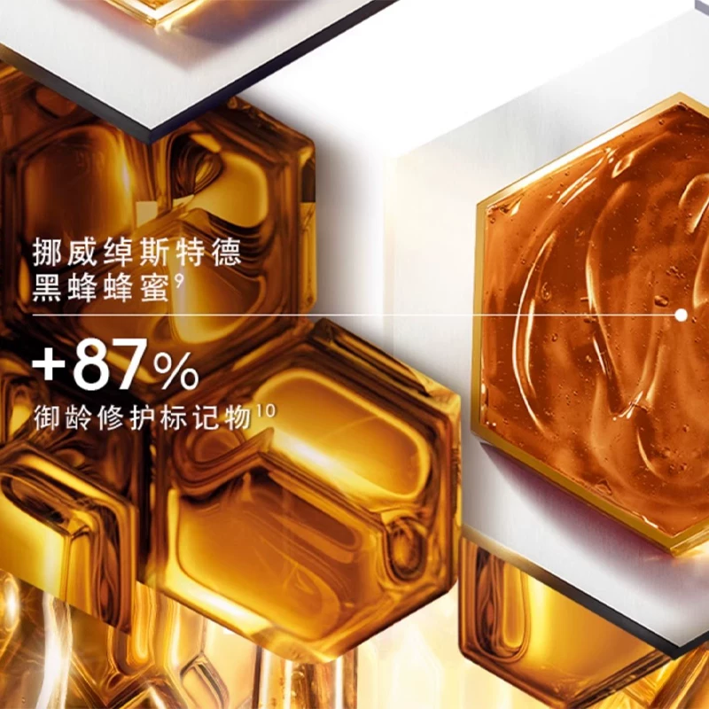 娇兰 帝皇蜂姿修护复原蜜 387.9元 - 清风线报
