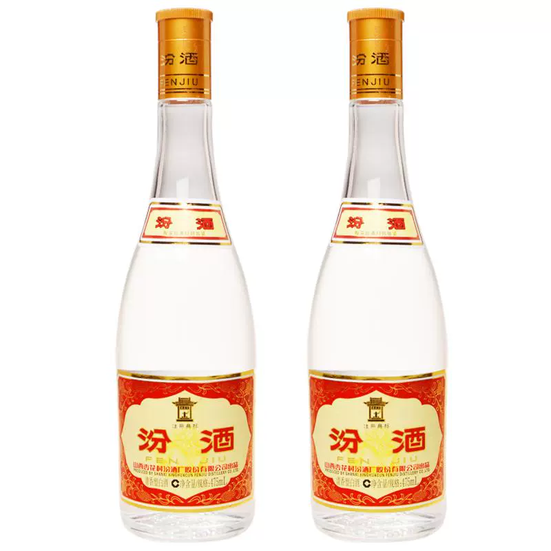 汾酒 53度 黄盖汾酒 清香型白酒 53度 475mL 2瓶 黄盖汾（下单发3瓶） ￥89.96