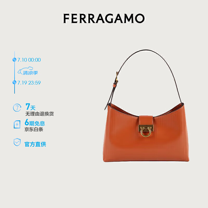 Salvatore Ferragamo 菲拉格慕 Ferragamo) 女棕色牛皮革肩包 0745036 礼物 送女友 7160