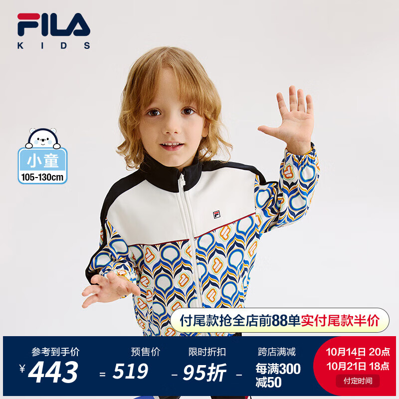 FILA 斐乐 童装儿童外套2024冬季男小童纯棉休闲童趣针织上衣 满印一-ZA 130cm 4