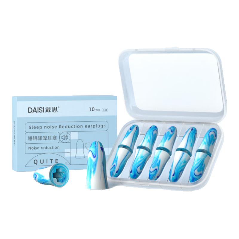 DAISI 星空系列 M码10枚/盒 强劲隔音降噪耳塞 6.97元