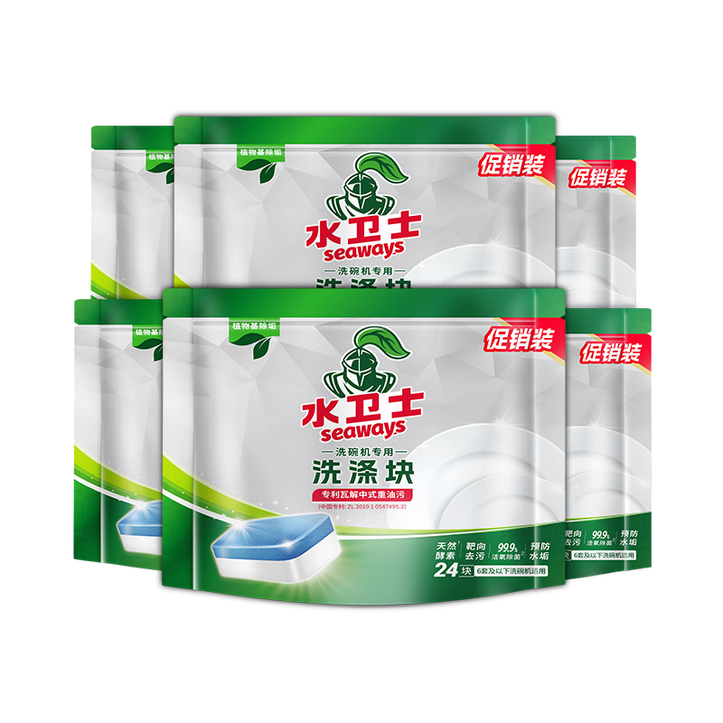 水卫士 洗碗机专用洗碗块240g*6袋 57.9元(需领券)