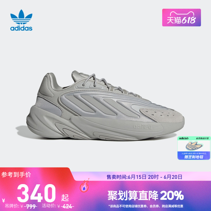 adidas 阿迪达斯 三叶草 OZELIA 男女款休闲运动鞋 H04252 299元