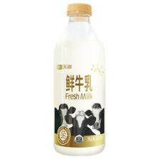 百亿补贴:天润 TERUN 新疆产地 高品质 鲜牛奶巴氏杀菌鲜奶950ml*1瓶 17.9元