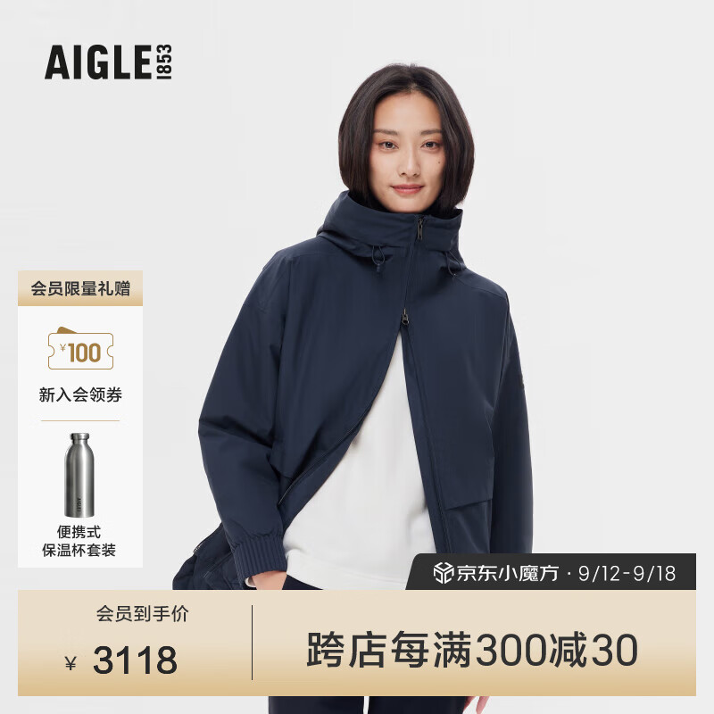 AIGLE 艾高 秋冬款MTD防风防雨保暖户外休闲运动舒适棉服女士外套 帝国深蓝 A