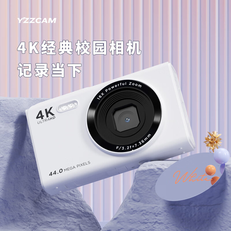 YZZCAM 数码相机高像素入门级校园迷你CMOS高清高中生CCD卡片机复古便携旅行