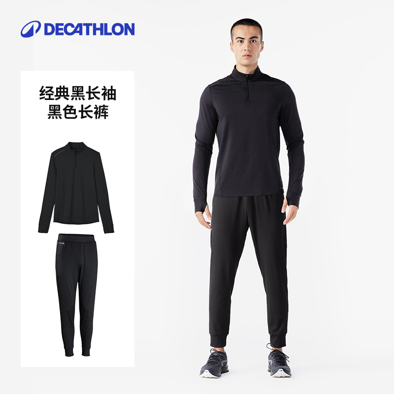 迪卡侬 DECATHLON 男子运动长袖 159.8元