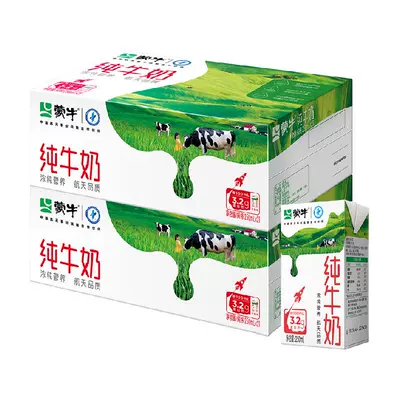 88VIP：蒙牛 纯牛奶250ml*21包*2箱 返后66.71元（96.71元+返30元猫超卡）