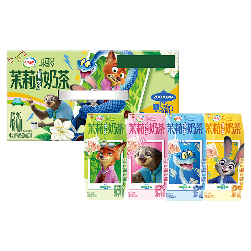 移动端、京东百亿补贴：伊利 味可滋茉莉花茶奶茶 200ml*10盒 16.91元（需买2