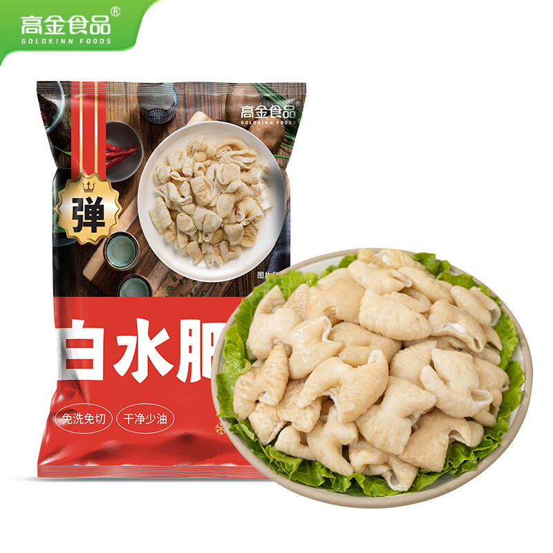 移动端、京东百亿补贴：高金食品 白水肥肠500g 免洗免切 16.6元（需买2件，