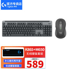 logitech 罗技 K865无线机械键盘 579元