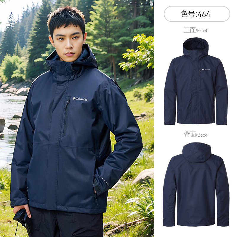 哥伦比亚 城市户外男冲锋衣WE6848 528.8元