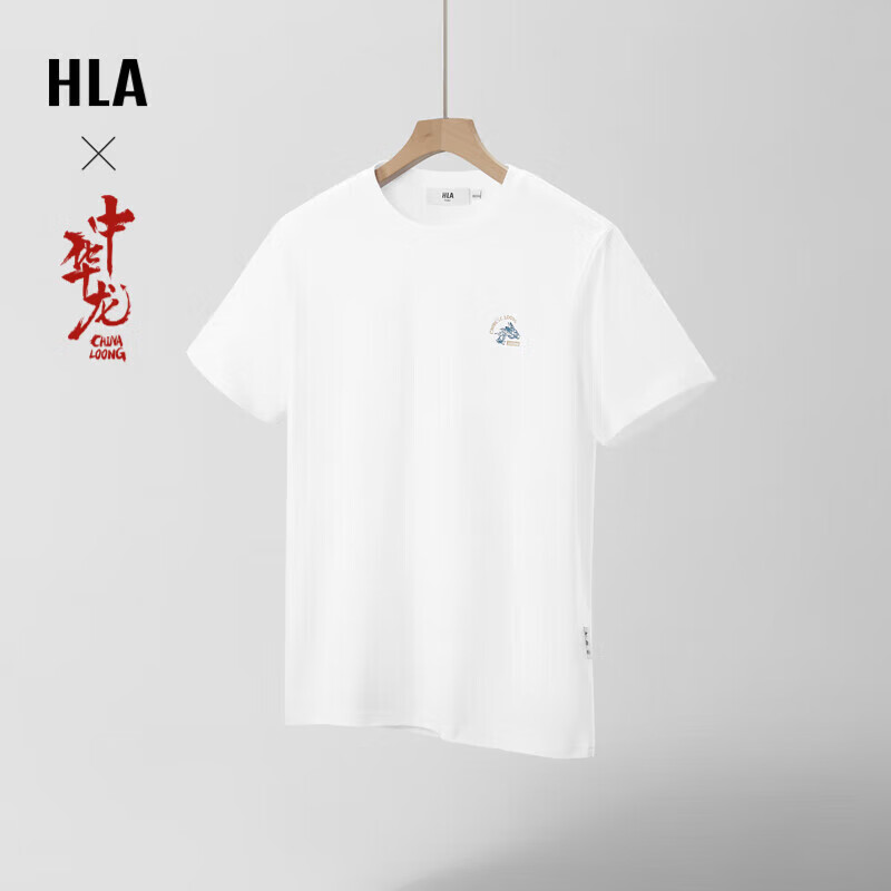 HLA 海澜之家 男士短袖T恤 中华龙凉感撞色印花 59.12元（需用券）