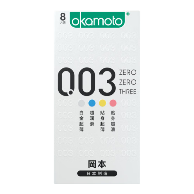 OKAMOTO 冈本 003四合一套装 8片（白金+超润滑+贴身+贴身超润滑）*3件 139元，