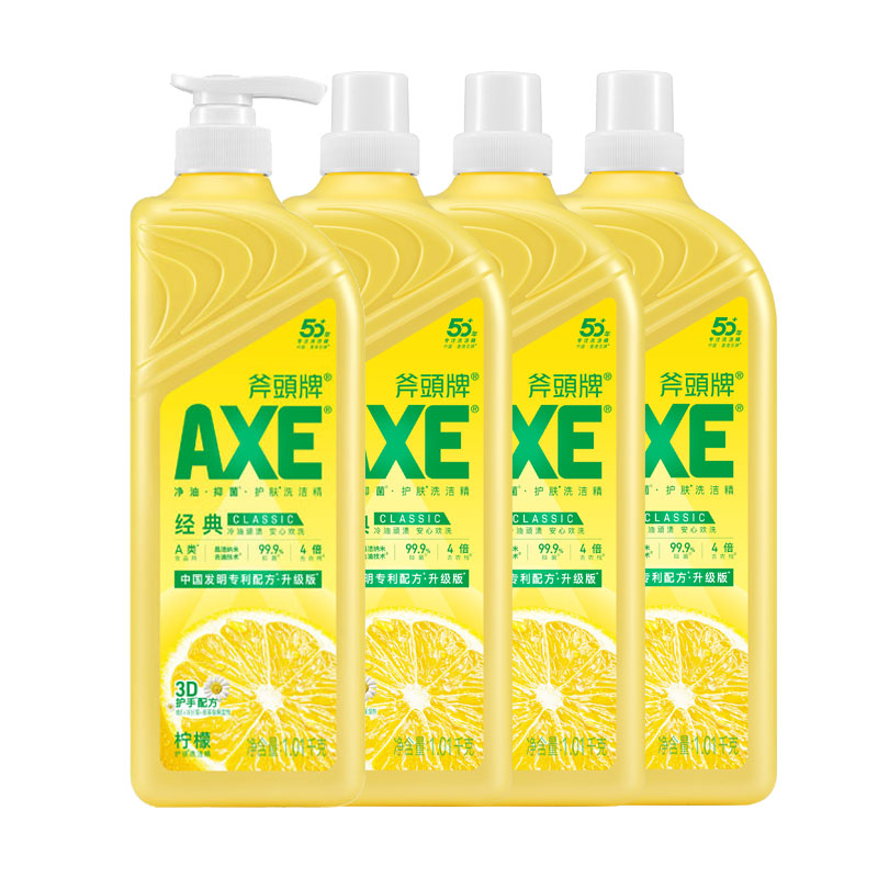 AXE 斧头 牌 柠檬护肤洗洁精 1.01kg*4瓶 家用食品级 49.9元（需用券）