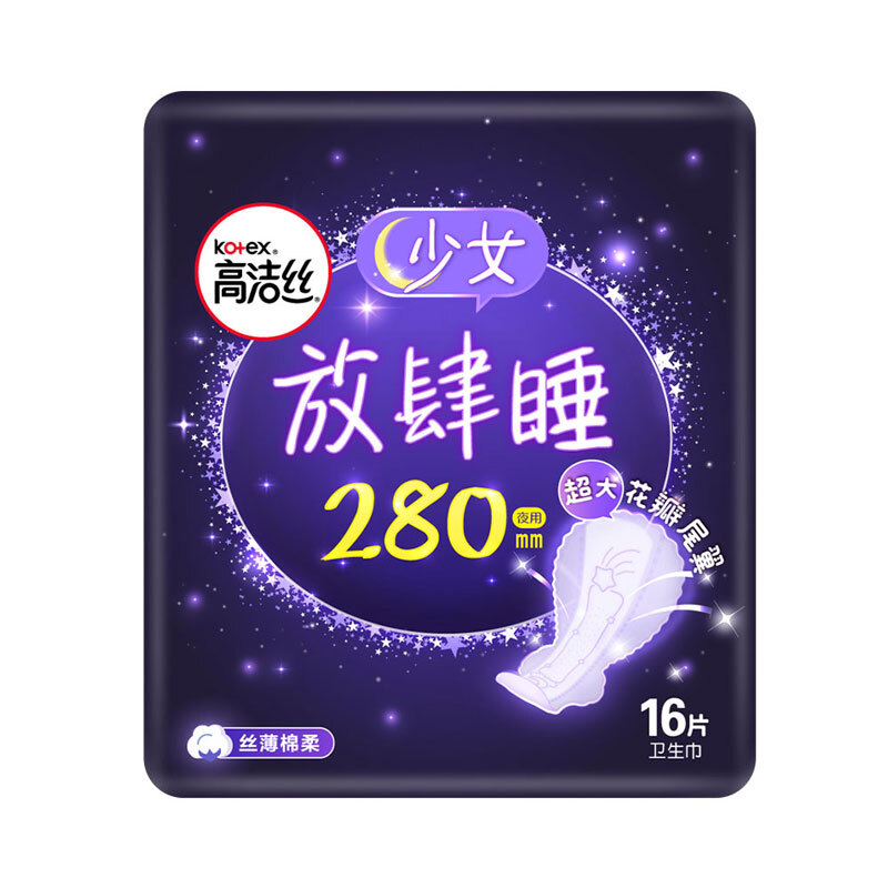 88VIP：kotex 高洁丝 蚕丝感放肆睡日夜卫生巾48片 30.7元（需用券）