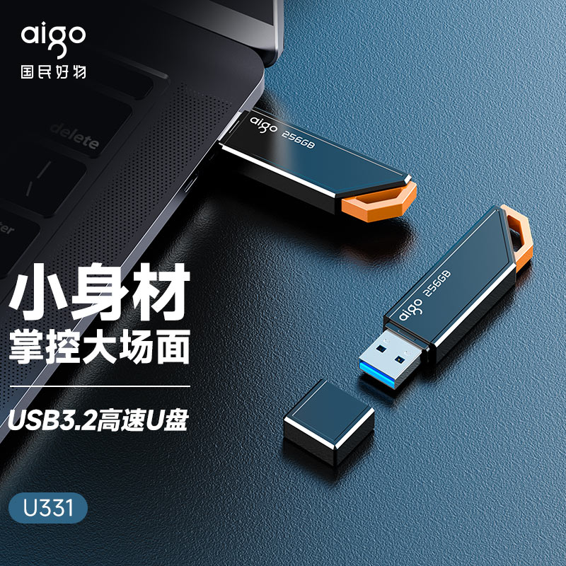 移动端：aigo 爱国者 120MB/s 32GB 23.4元