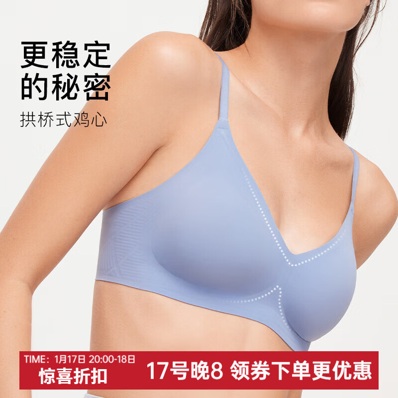 Ubras 女士细肩带软支撑内衣 ￥45.5