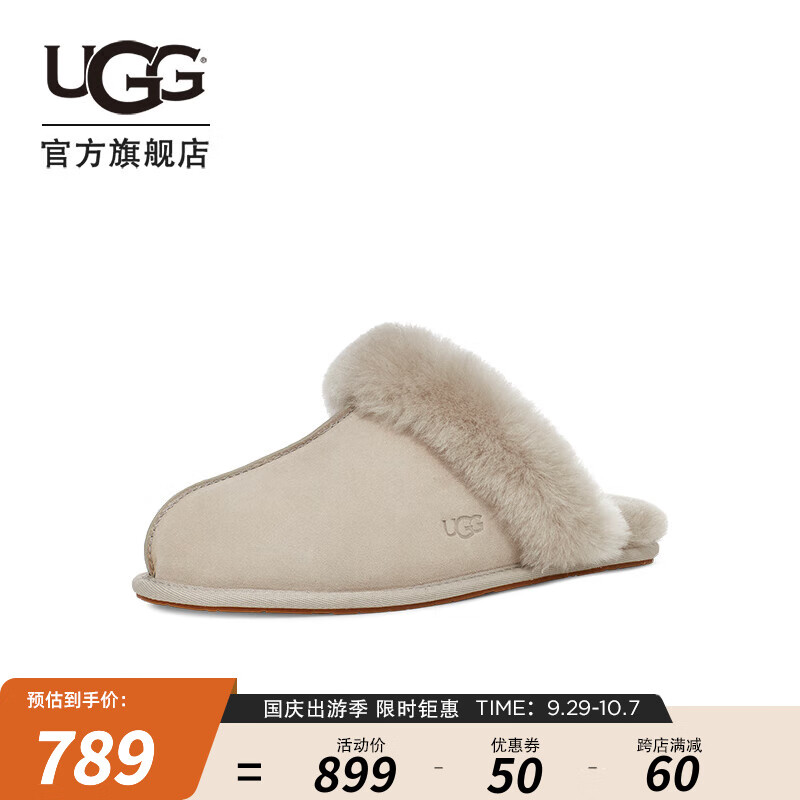 UGG 男女同款舒适时尚轻便平底纯色毛鞋领包头拖鞋 1106872 山羊棕色 40 849元