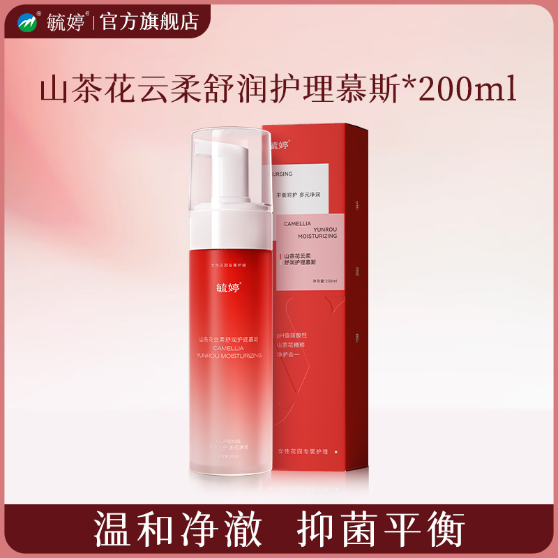 毓婷 山茶花私处洗护液 19.9元（需用券）