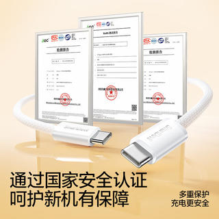 闪魔 苹果17/16/15充电线双Type-C数据线PD60W快充线双头ctoc 织白1米 6.7元 - 线报酷 闪魔 苹果17/16/15充电线双Type-C数据线PD60W快充线双头ctoc 织白1米 6.7元 - 线报酷
