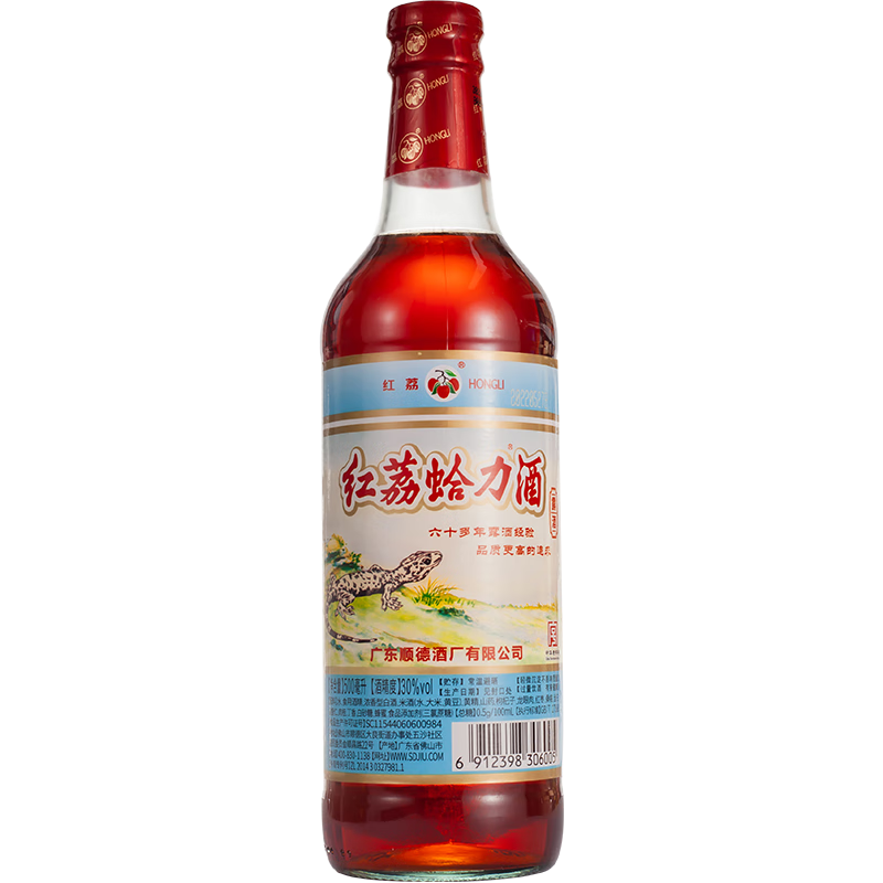 红荔牌 蛤力酒 30度500ml 15.8元