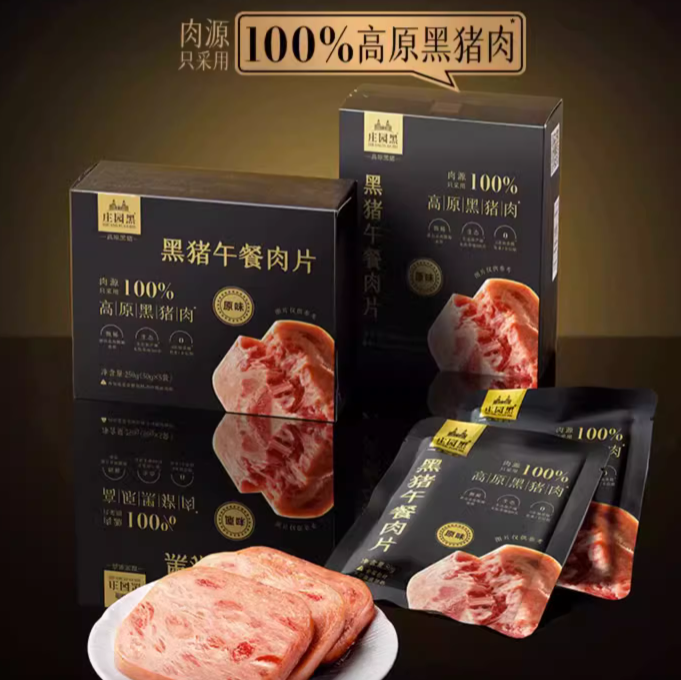 高金食品 黑猪午餐肉 250g*1盒 5袋独立装 ￥18.9
