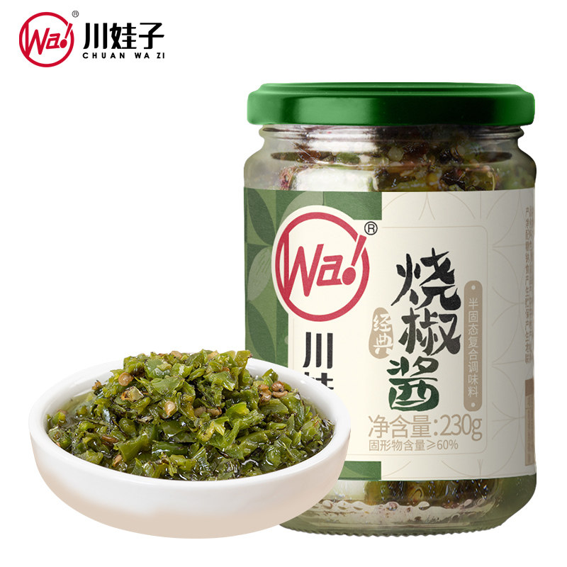 移动端：川娃子 烧椒牛肉酱 230g 12.5元（淘金币可抵1.04元起）