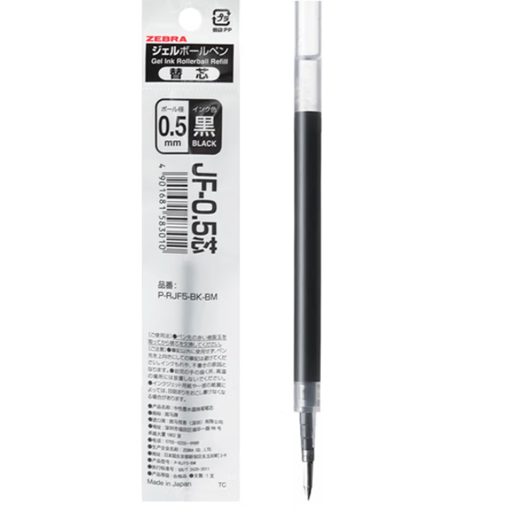 ZEBRA 斑马牌 JF-0.5 中性笔替芯 黑色 0.5mm 10支装 34.4元