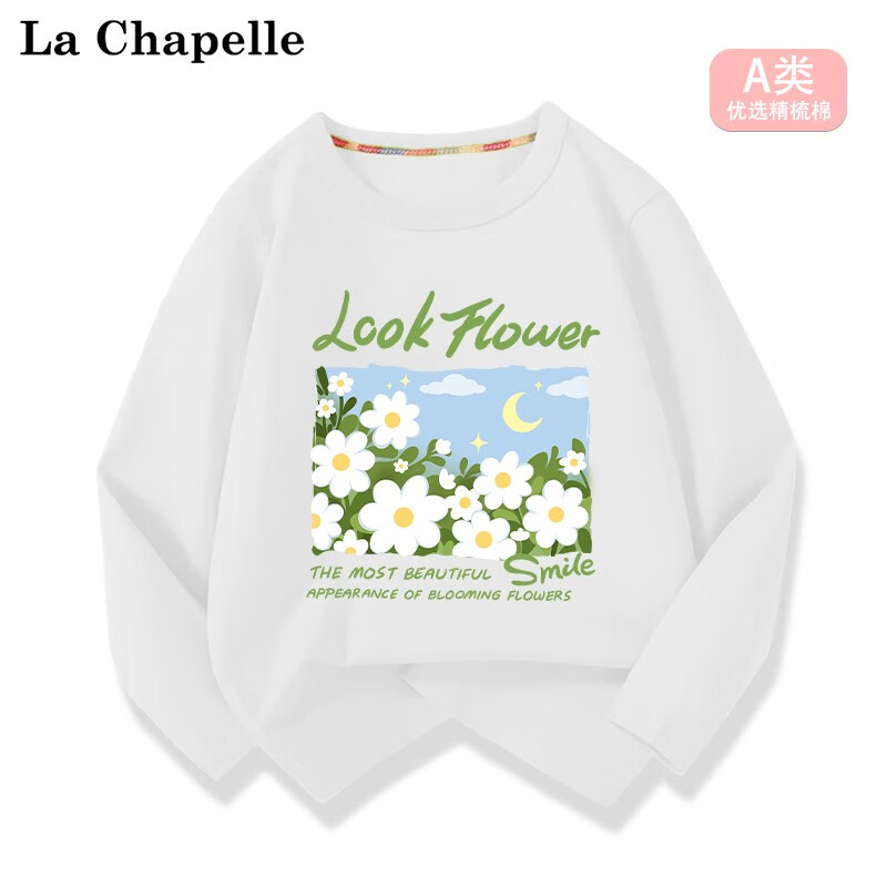 La Chapelle 儿童长袖t恤 15.57元（需买3件，需用券）
