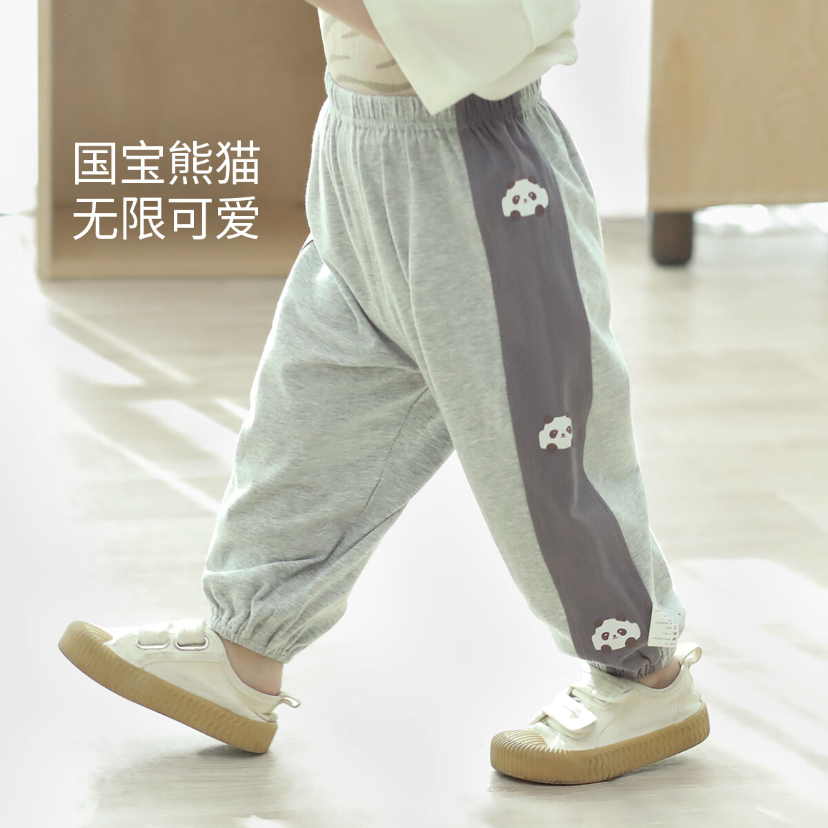 巴厘小猪 儿童防蚊裤 21.6元