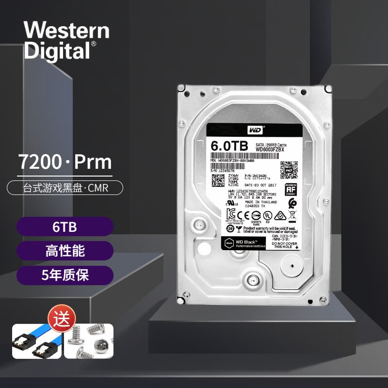 西部数据 WD） 游戏黑盘 SATA3.0 游戏高性能储存台式机械硬盘7200转 3.5英寸 6T 